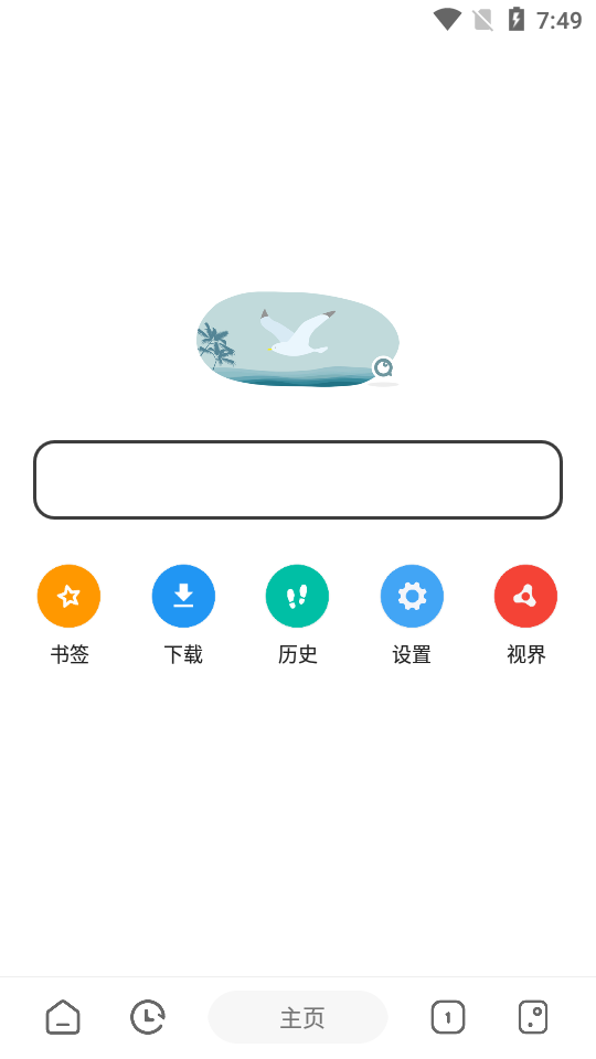 嗅觉浏览器app v6.81