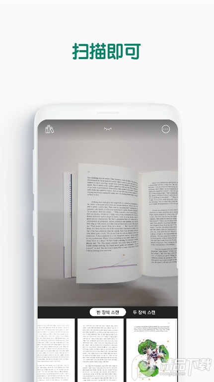 vFlat安卓手机 v1.14.1.251216