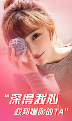 深得我心app2023最新版 v2.1.31