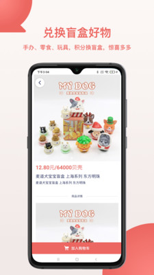 麦道极速版app v1.0.2