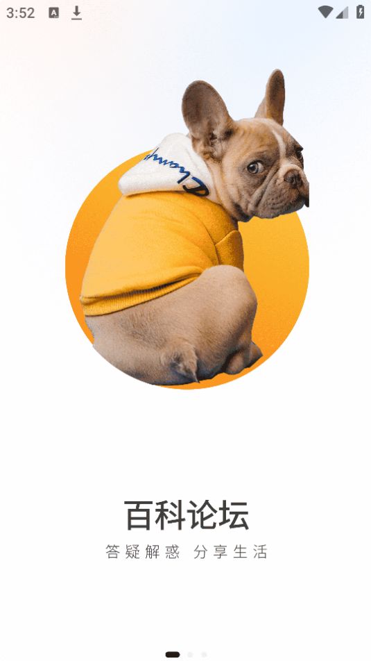 tatapet最新版安卓 v1.0.3