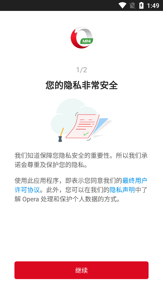 Opera Mini版apk v80.0.2254.71401