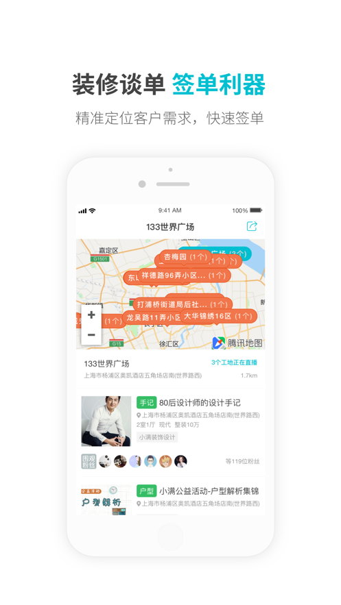 一起装 v5.1.3