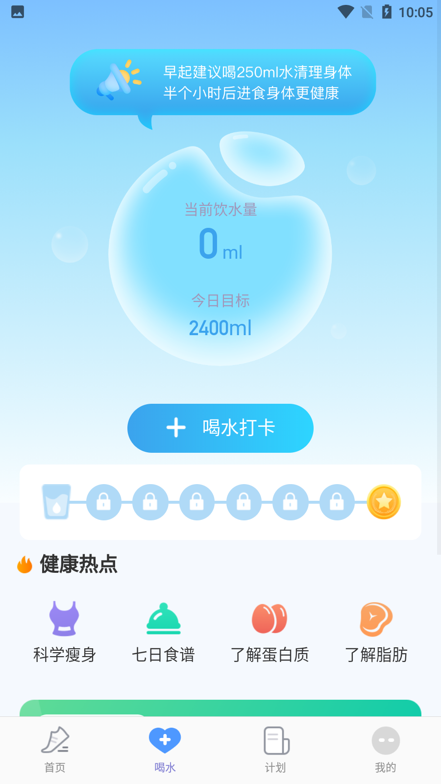多多锦鲤app v1.0.1
