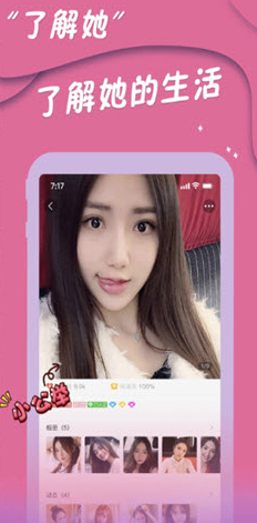 陌网交友app v1.0.3