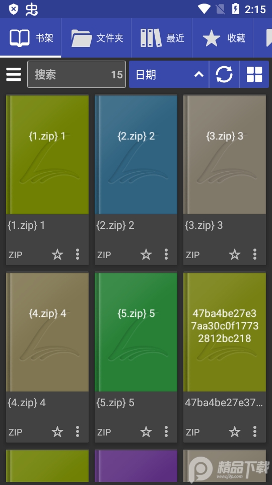 Librera阅读器中文免费版 v9.3.3
