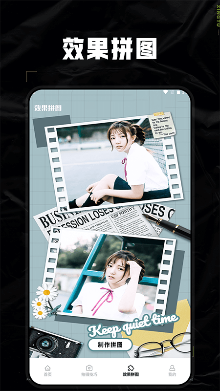 dsphoto相机官方正版下载 v1.6