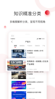 车界人汽车培训app v1.4.7