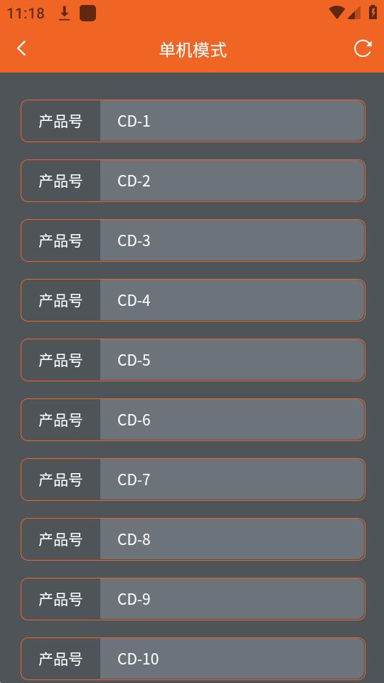 创点香氛管家app最新版安卓 v1.0.0
