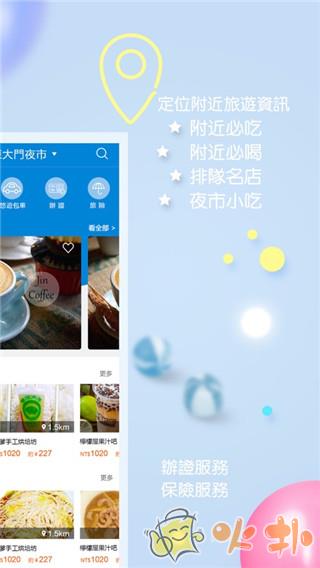 自游邦app v4.0.10.17