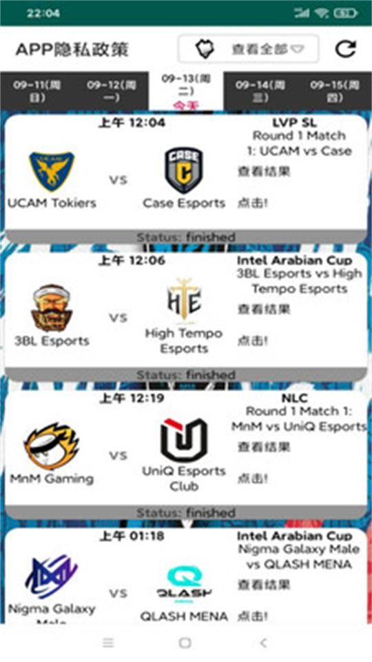 LoL英雄电竞达人系统 v1.0