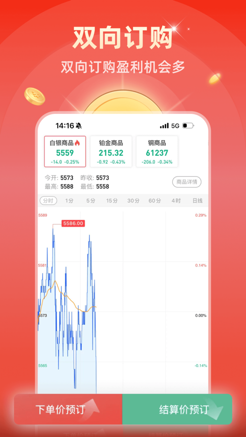 大吉订购APP v1.3.5
