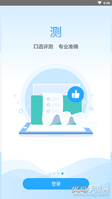 abc语音学习系统app v9.3.0