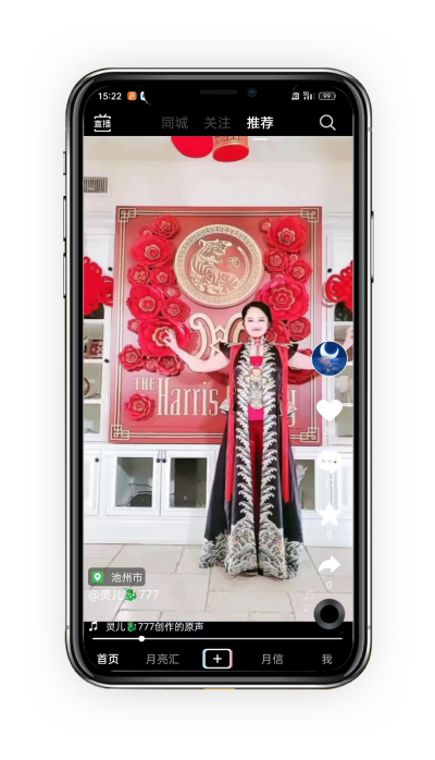 月宇宙app安卓版下载 v1.4.6