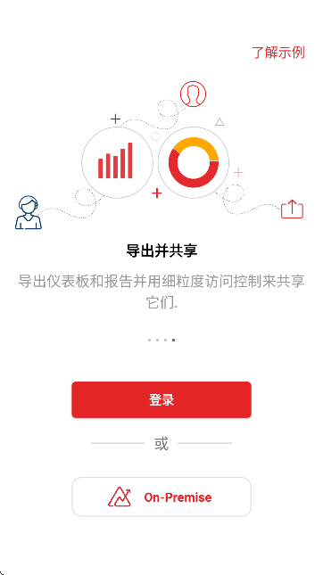 Zoho Analytics数据分析软件 v3.7.2