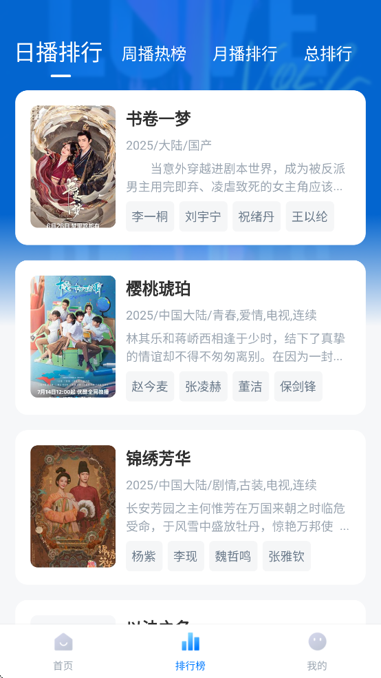 大师兄影视app最新版 v3.3.9