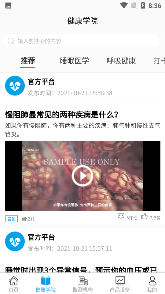 一起云支呼app v1.0.0