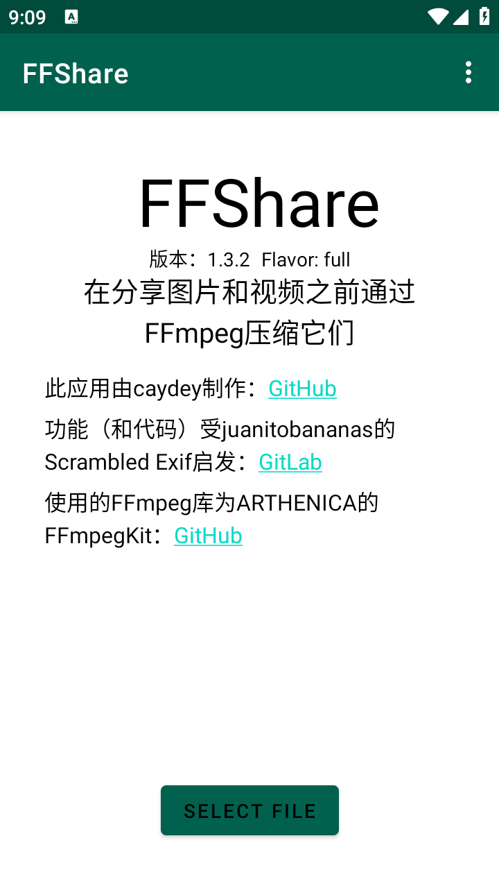 FFShare文件压缩工具 v1.3.2