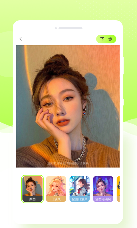 米哈相机官方下载app v1.0.0