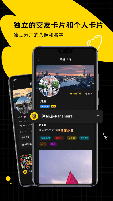 瑞趣app官方下载 v3.5.3
