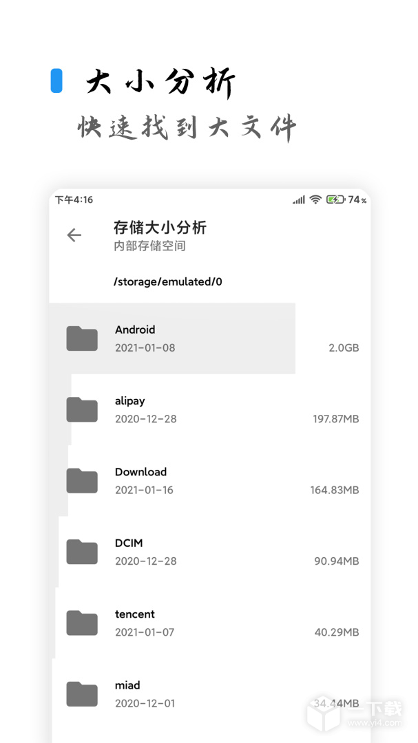 清浊 v26-NewYear-1