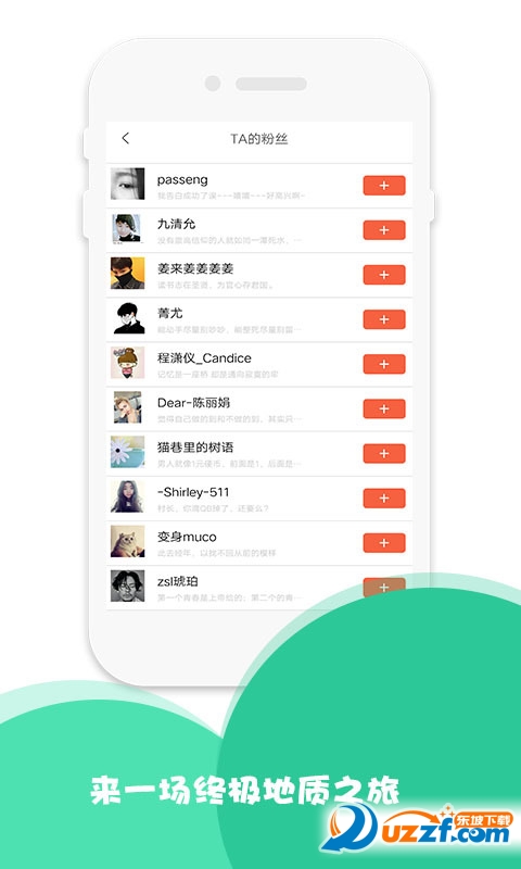 北斗地图app v3.0