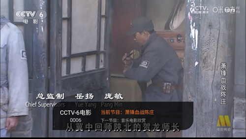 飞沙电视tv版 v1.0.127