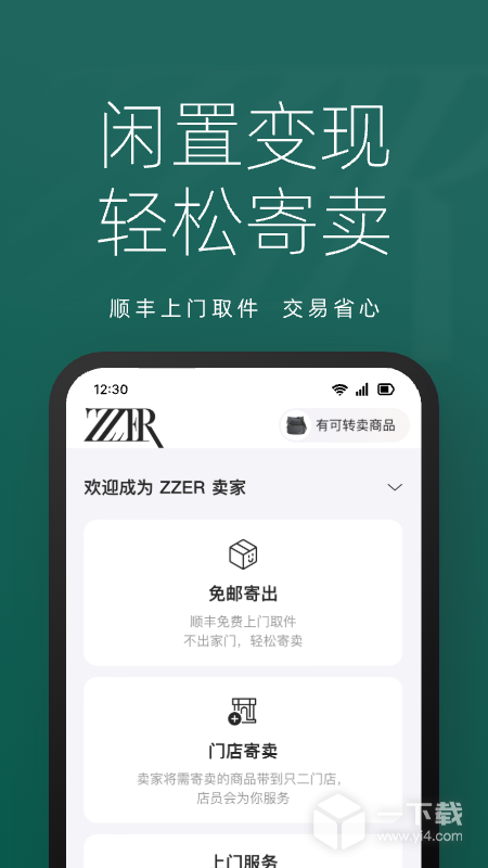 只二 v7.65.0