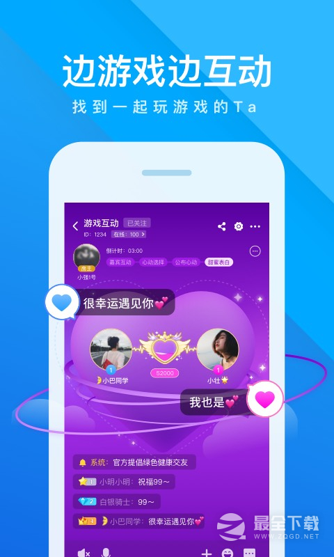 我是卧底最新版 v5.26.6.2