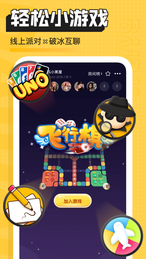 带带电竞(带带陪玩)app v4.1.4.1