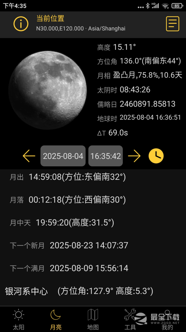 日出日落月相 v6.2