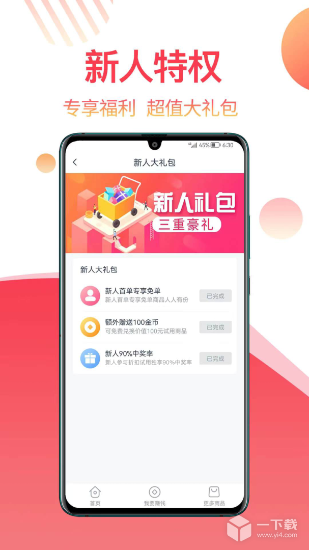 返赞 v1.9.8