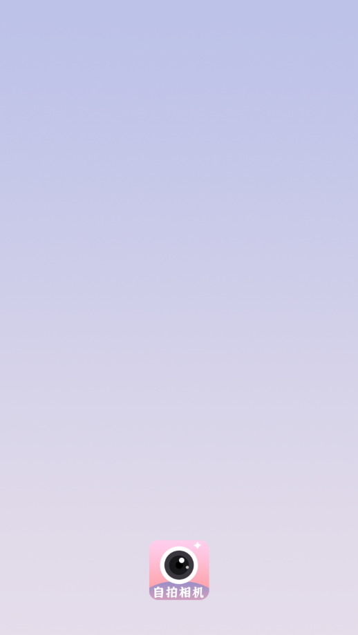 kilo少女自拍相机官方下载