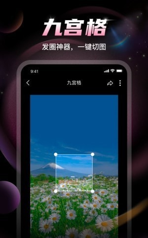 U秀相机免费app下载 v1.1