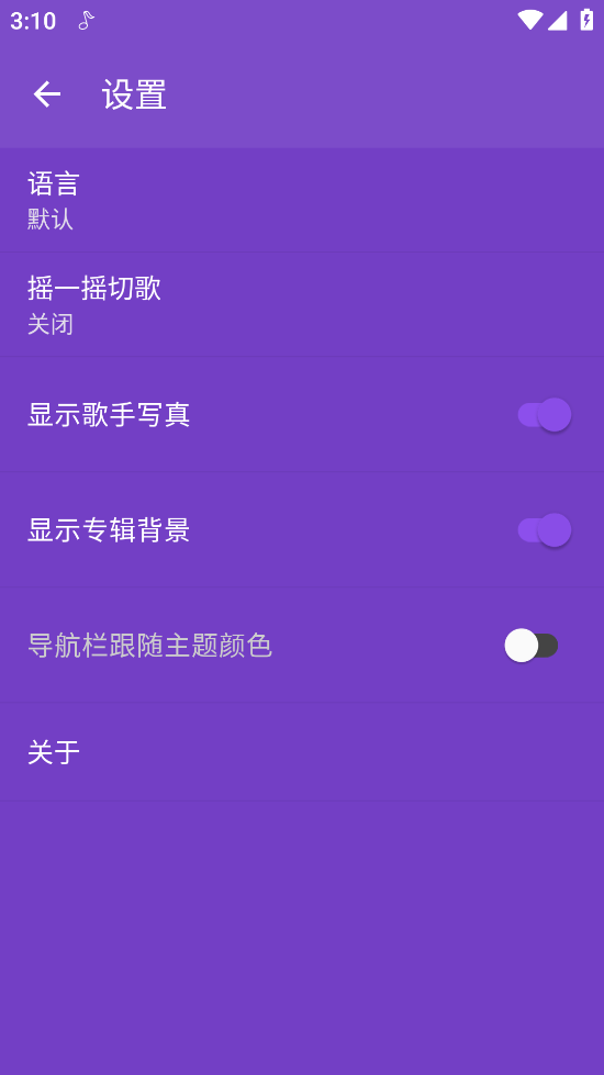 绿乐app v4.0.9
