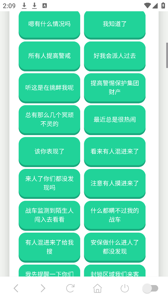 老太语音盒app v1.02