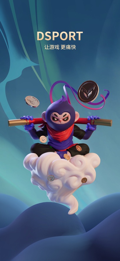 DSPORT电竞app v3.0.1
