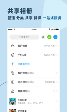 与你app官方版 v4.8.7.1