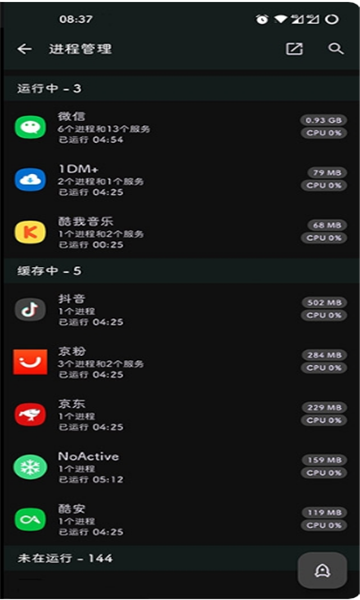 NoActive框架(Xposed模块) v1.8