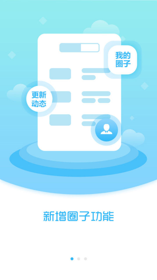 清原融媒app免费 v1.3.6.4