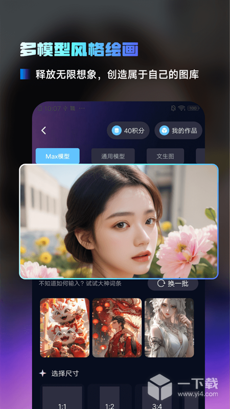 AI百科小能手 v1.5.8.1