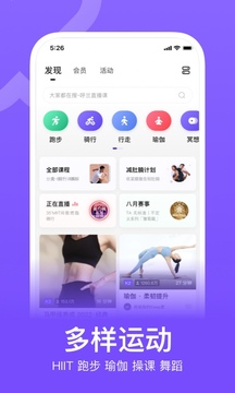 keep健身app v7.61.0