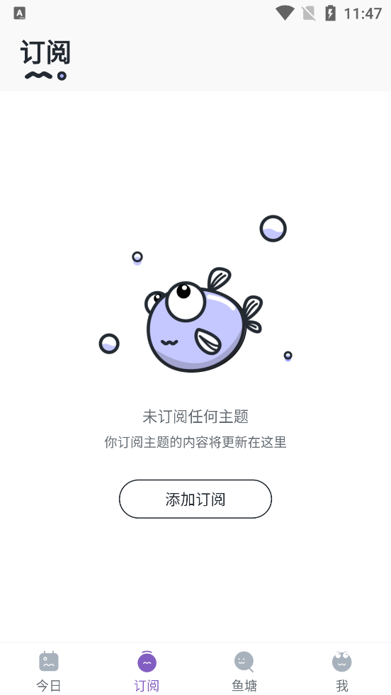 搜狐摸鱼kik app v2.22.1