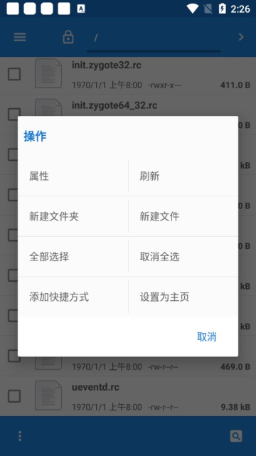 oppo手机文件管理app v15.12.16