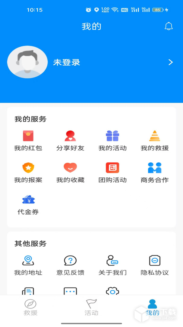 摩托宝 v2.3.7