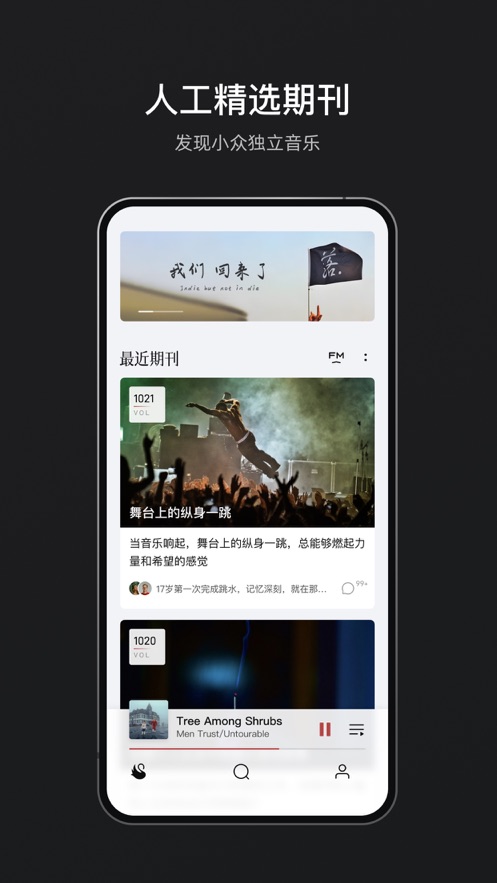 雀乐app v1.1.23