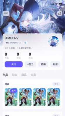 触圈软件app v1.0.0