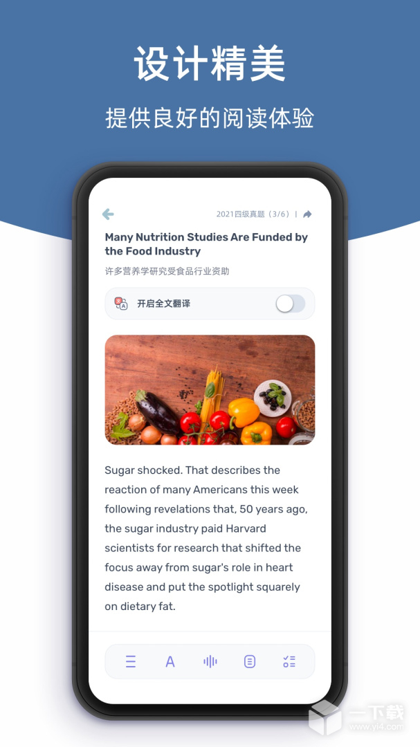 柠檬英语阅读 v1.2.11
