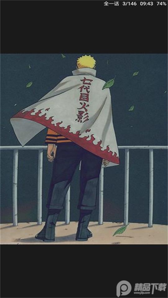 Cimoc 漫画聚合源安卓版