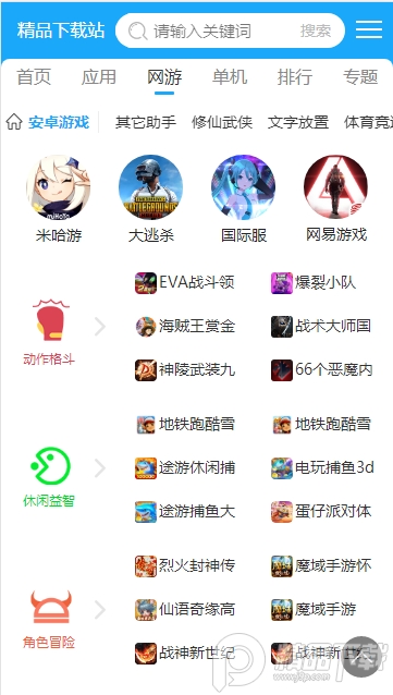 手机百度 vv15.43.0.10